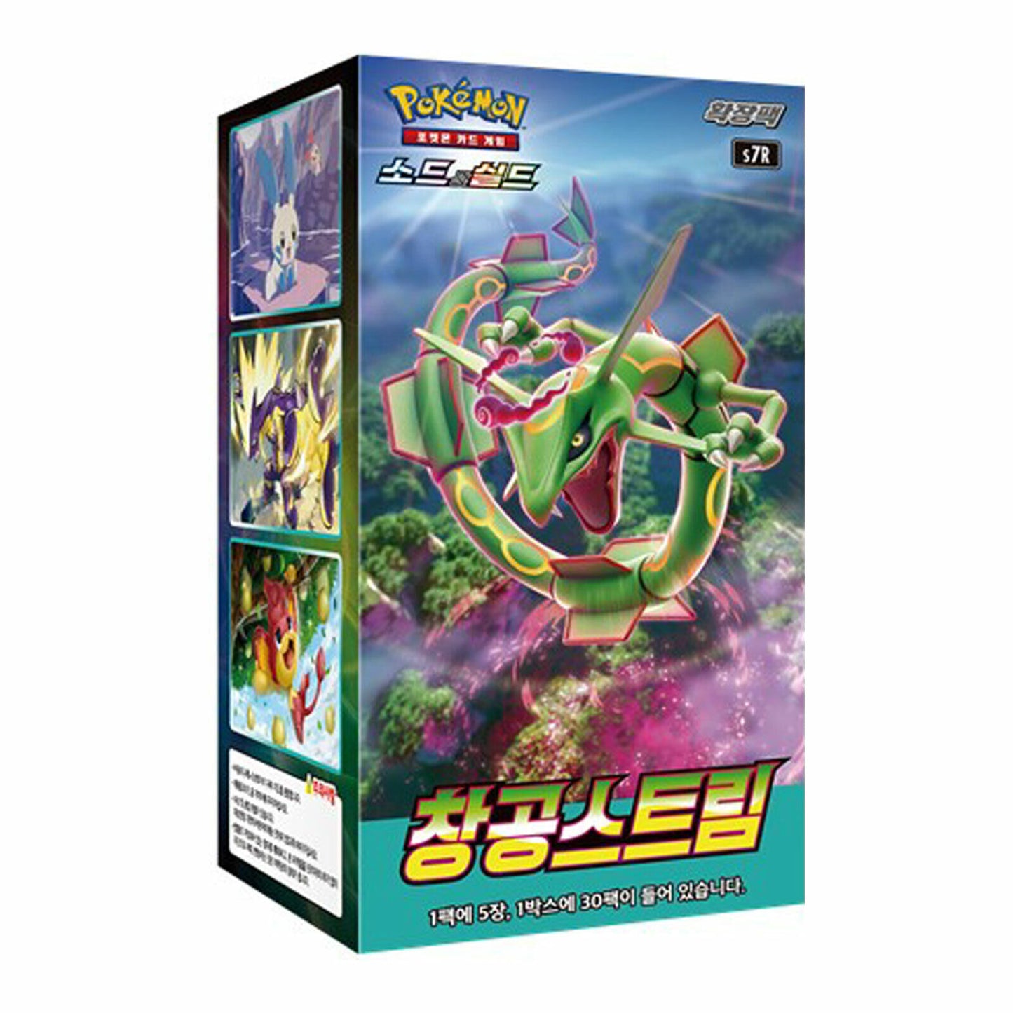 Pokémon [KR]: Blue Sky Stream Booster