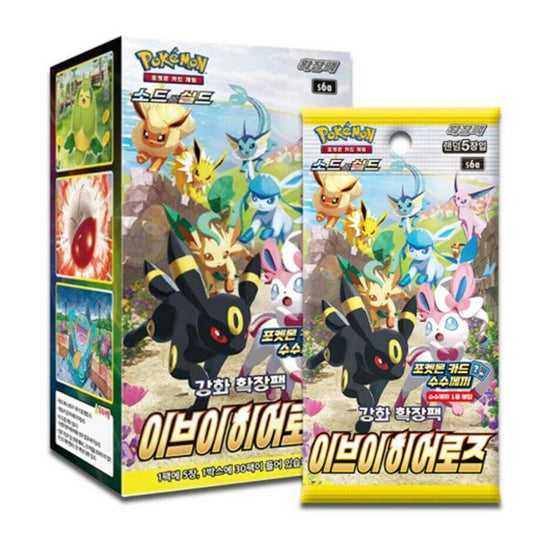 Pokémon [KR]: Eevee Heroes Booster