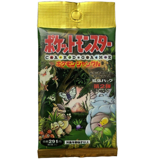 Pokémon [JP]: Jungle Booster Pack (y. 1997)